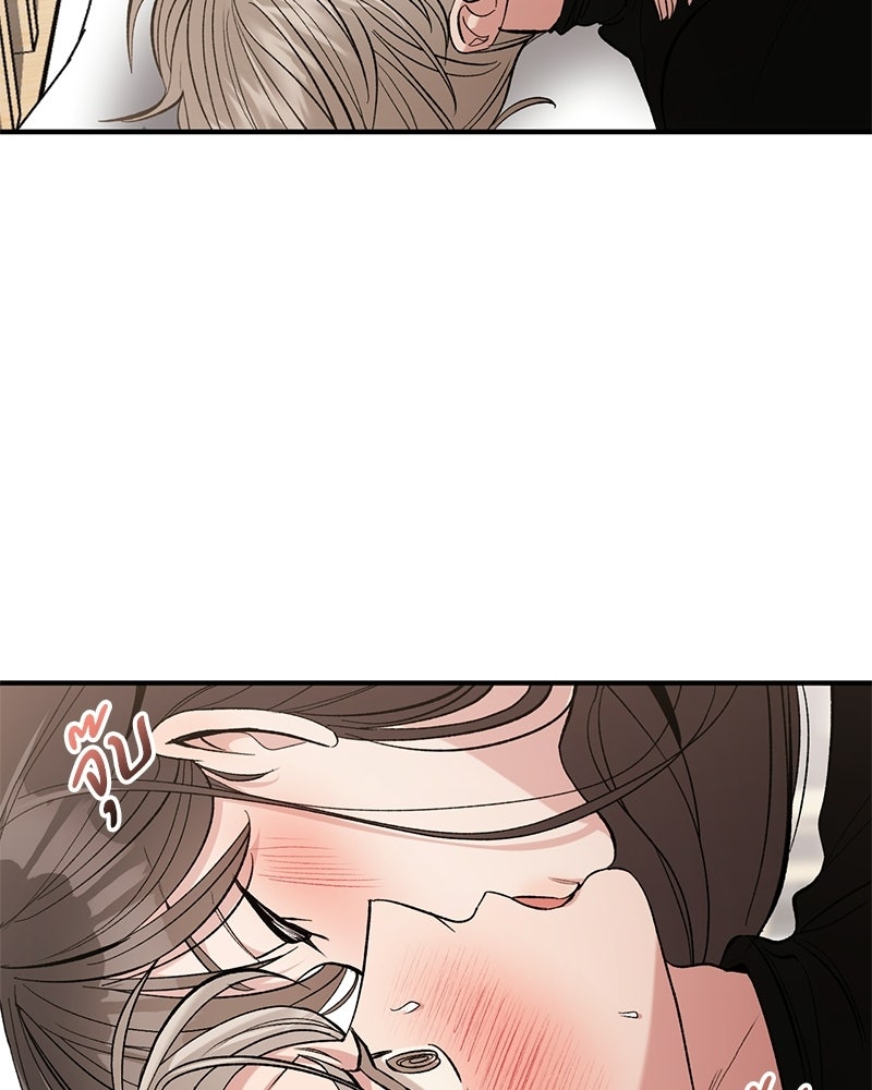 เดตไม่ได้ก็ตายซะ! - หน้า 9