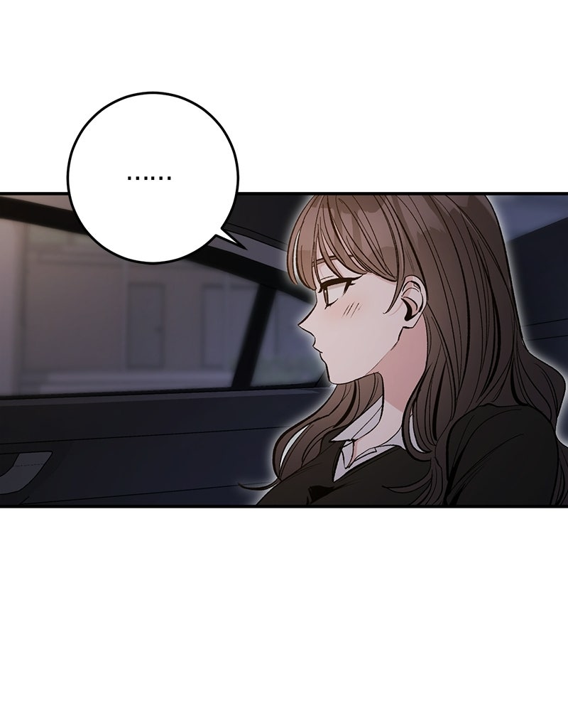 เดตไม่ได้ก็ตายซะ! - หน้า 92