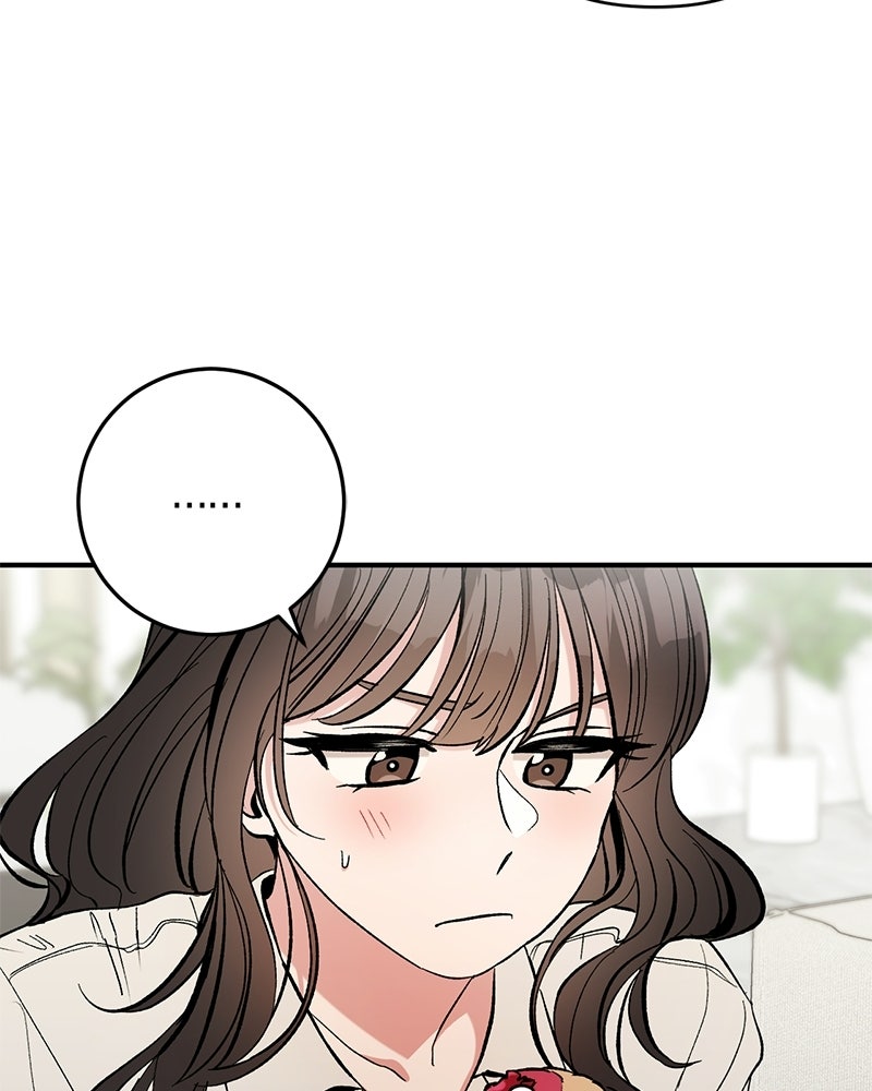 เดตไม่ได้ก็ตายซะ! - หน้า 43