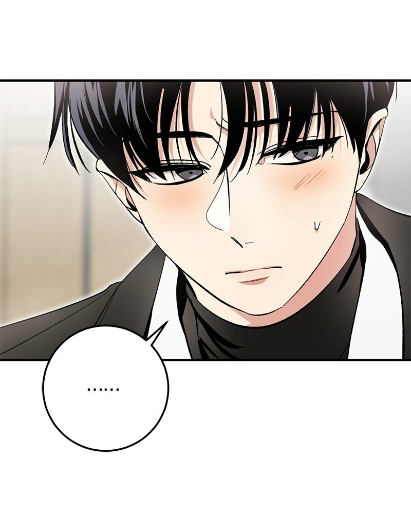 เดตไม่ได้ก็ตายซะ! - หน้า 82