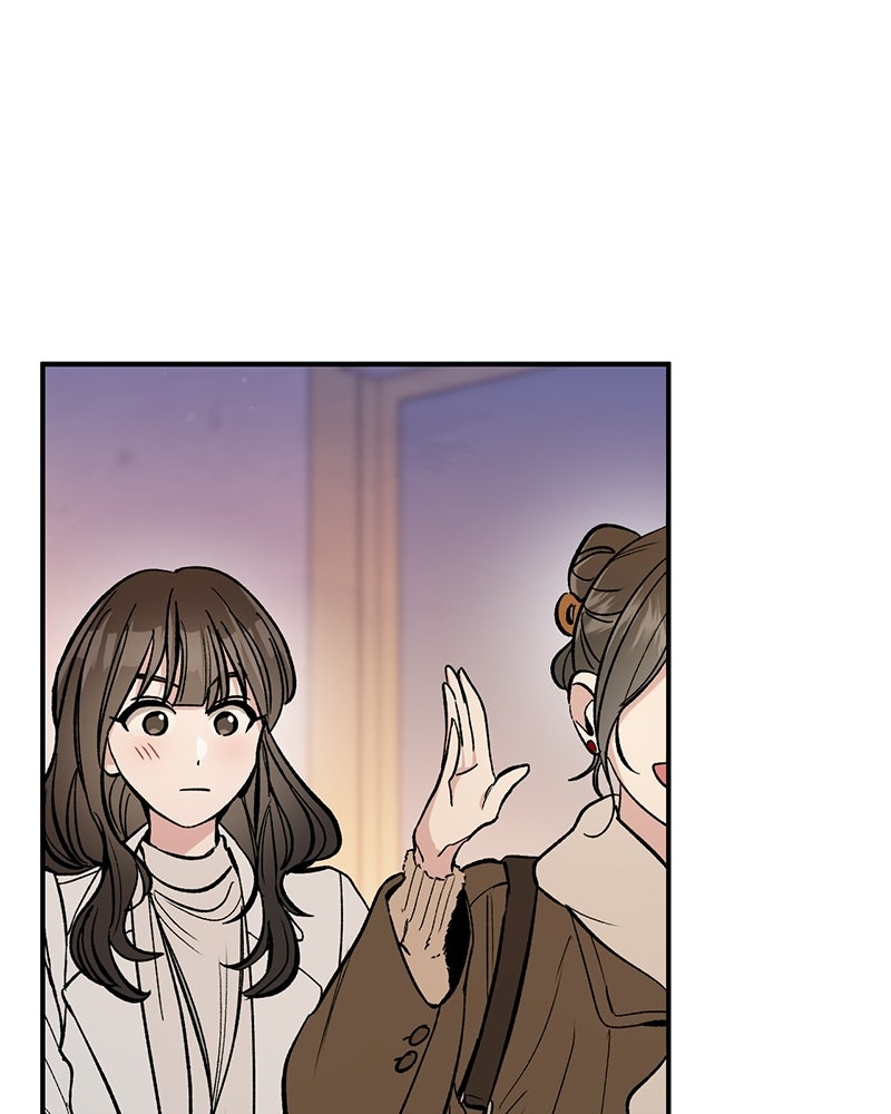 เดตไม่ได้ก็ตายซะ! - หน้า 26