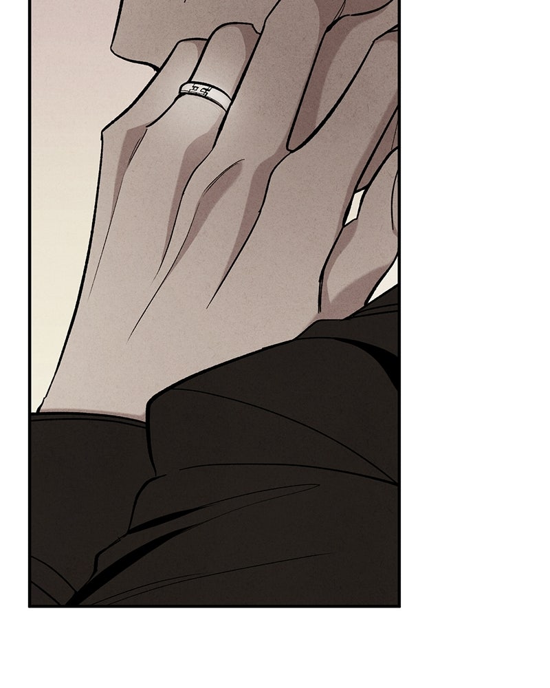 เดตไม่ได้ก็ตายซะ! - หน้า 51