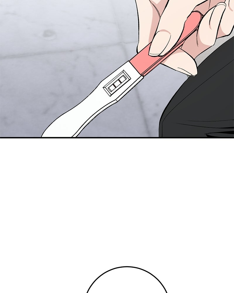 เดตไม่ได้ก็ตายซะ! - หน้า 76