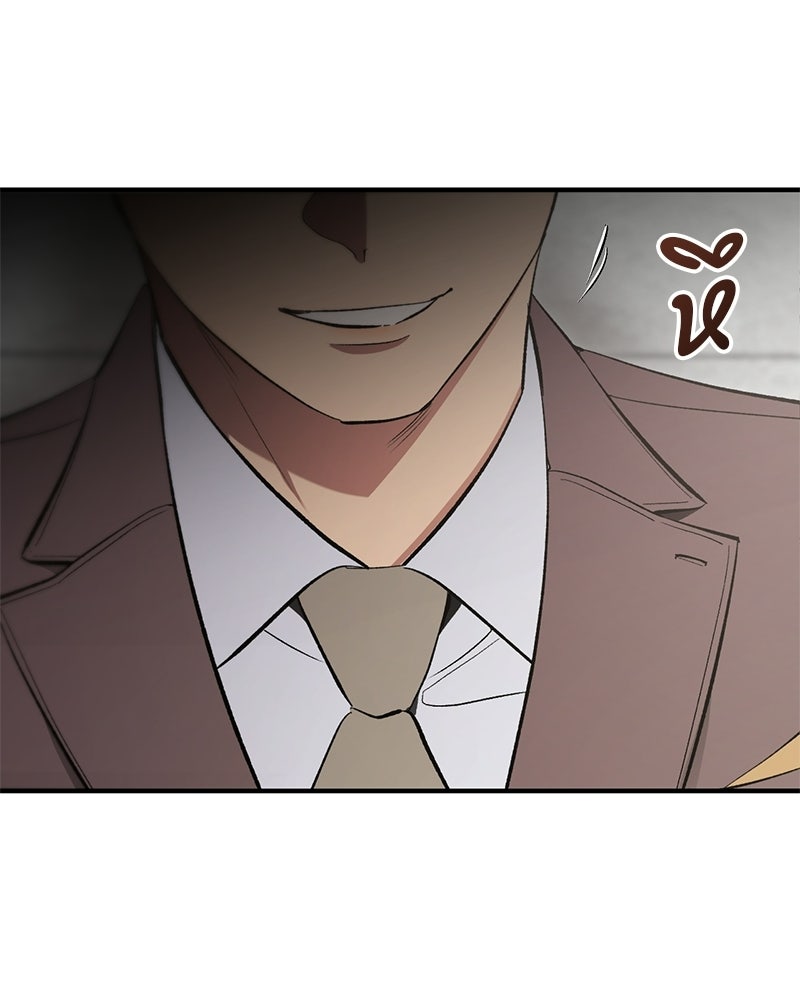 เดตไม่ได้ก็ตายซะ! - หน้า 100