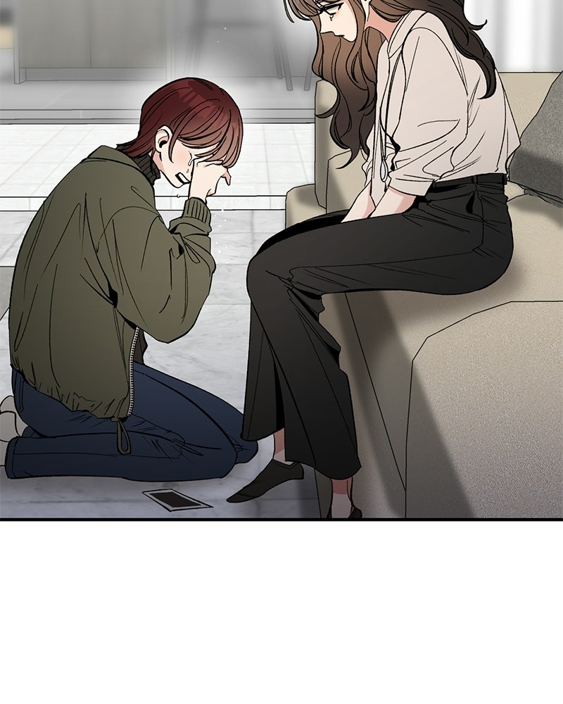 เดตไม่ได้ก็ตายซะ! - หน้า 6