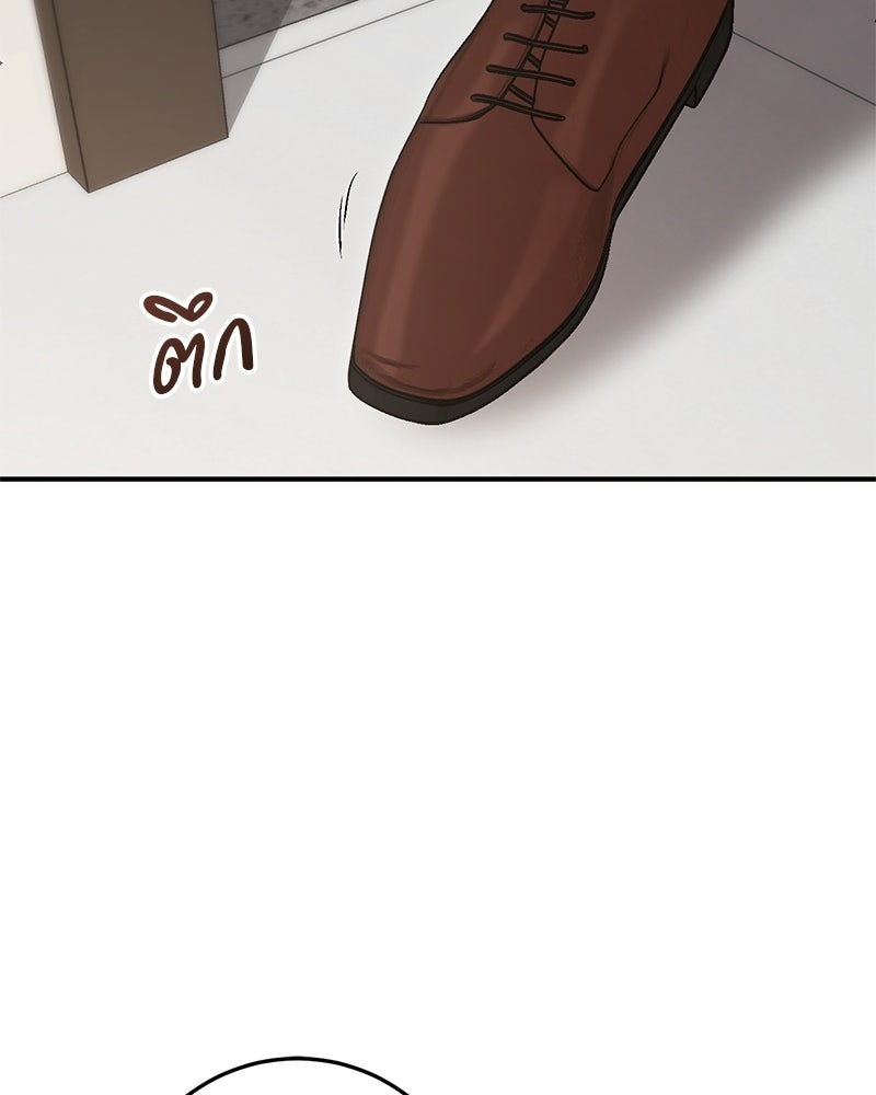 เดตไม่ได้ก็ตายซะ! - หน้า 61
