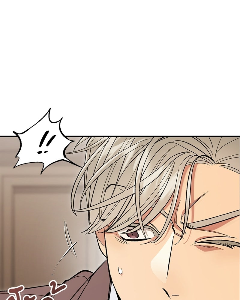 เดตไม่ได้ก็ตายซะ! - หน้า 76