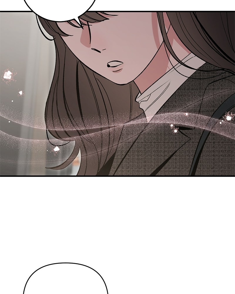 เดตไม่ได้ก็ตายซะ! - หน้า 52