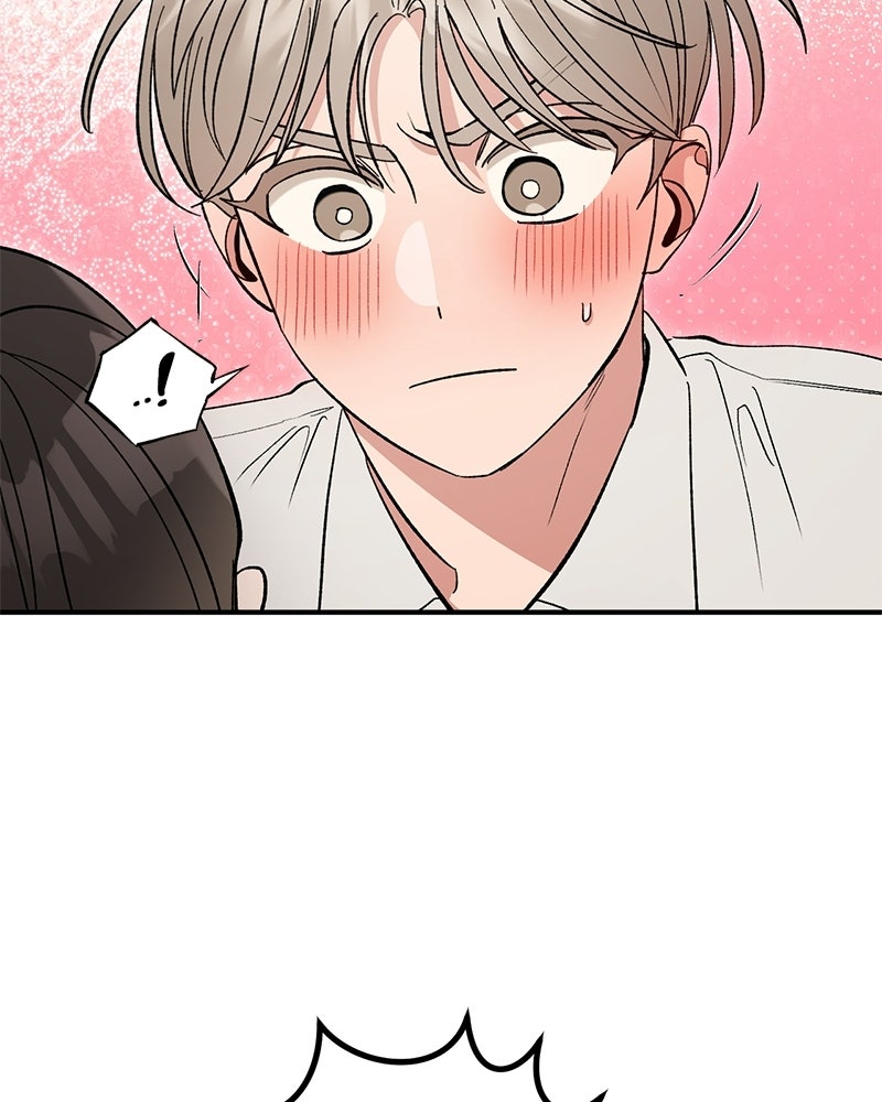 เดตไม่ได้ก็ตายซะ! - หน้า 73