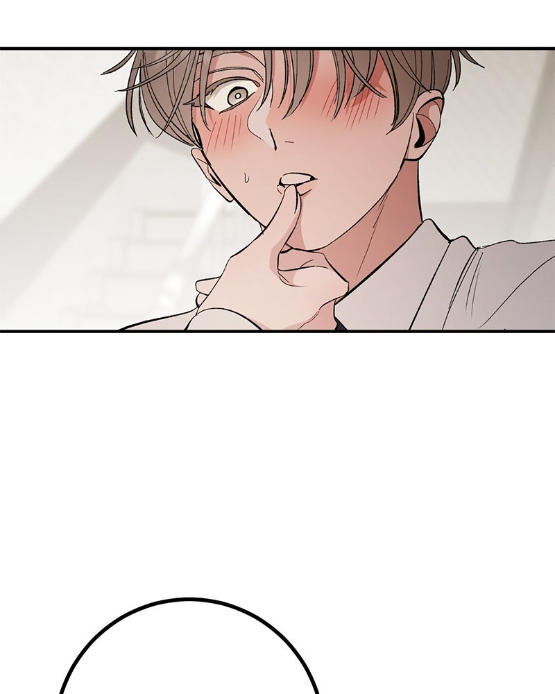 เดตไม่ได้ก็ตายซะ! - หน้า 78