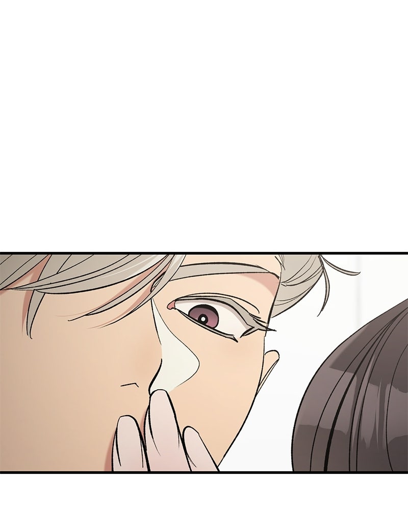 เดตไม่ได้ก็ตายซะ! - หน้า 9