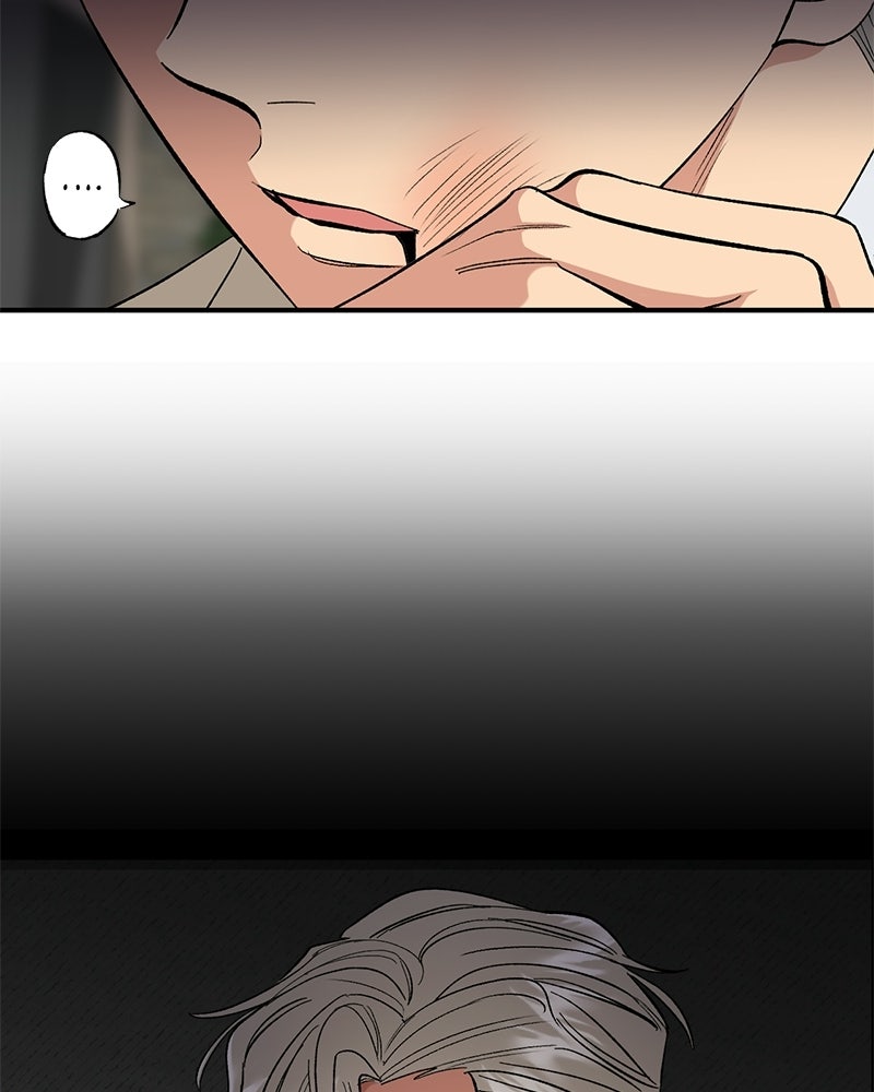 เดตไม่ได้ก็ตายซะ! - หน้า 104