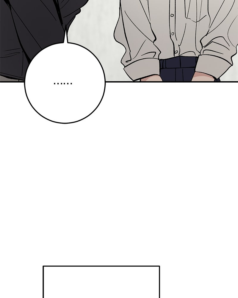เดตไม่ได้ก็ตายซะ! - หน้า 11