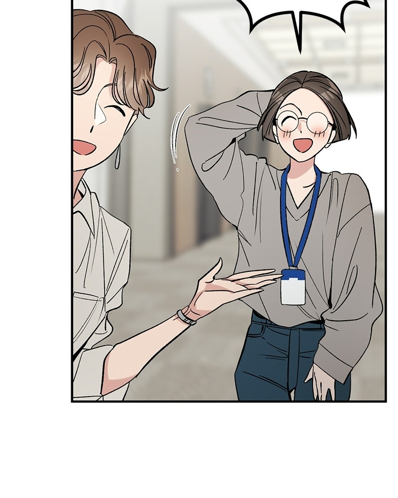 เดตไม่ได้ก็ตายซะ! - หน้า 18