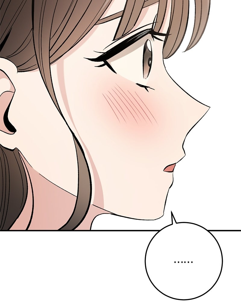 เดตไม่ได้ก็ตายซะ! - หน้า 83