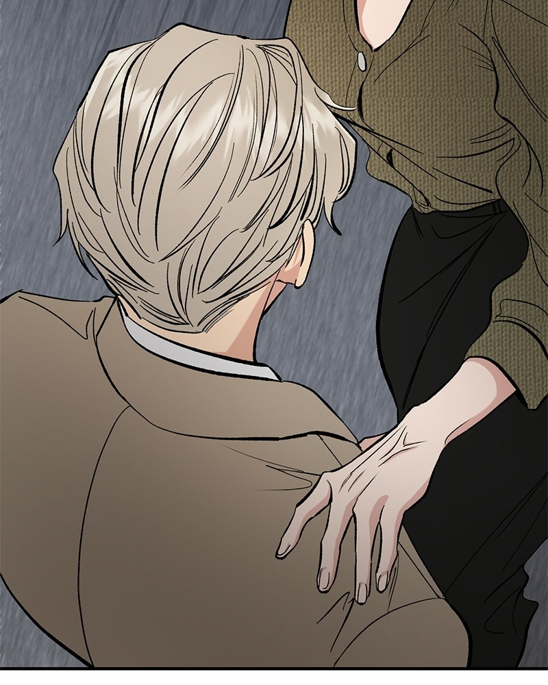 เดตไม่ได้ก็ตายซะ! - หน้า 5
