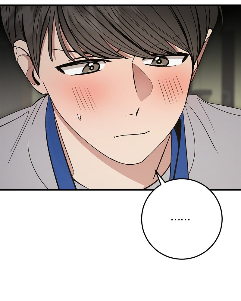เดตไม่ได้ก็ตายซะ! - หน้า 78