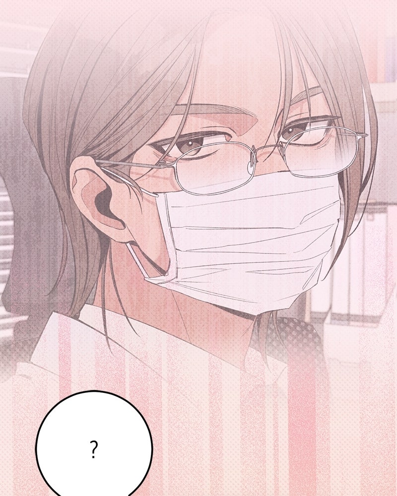 เดตไม่ได้ก็ตายซะ! - หน้า 115