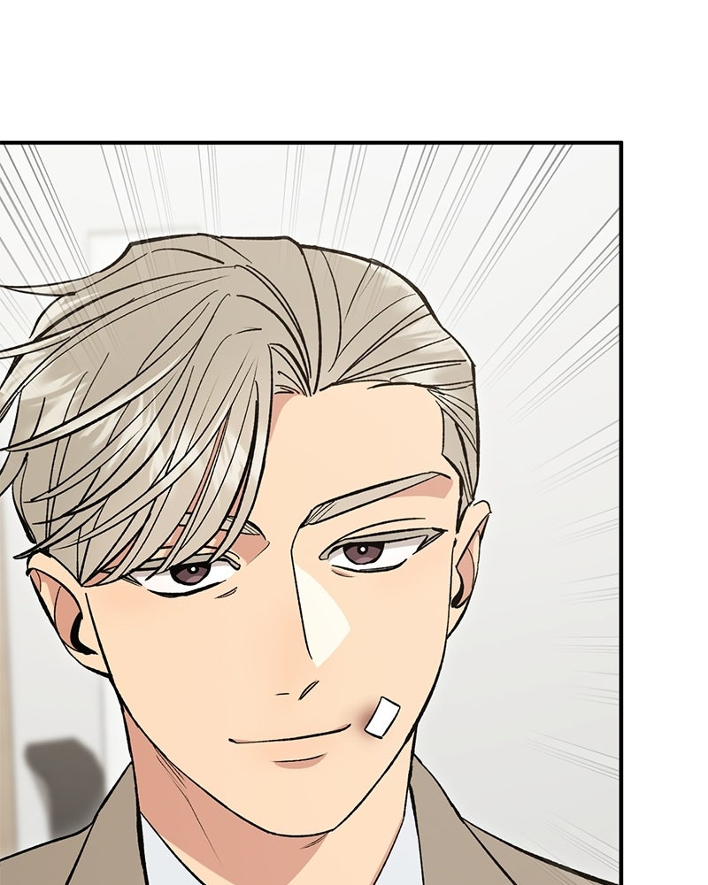 เดตไม่ได้ก็ตายซะ! - หน้า 19