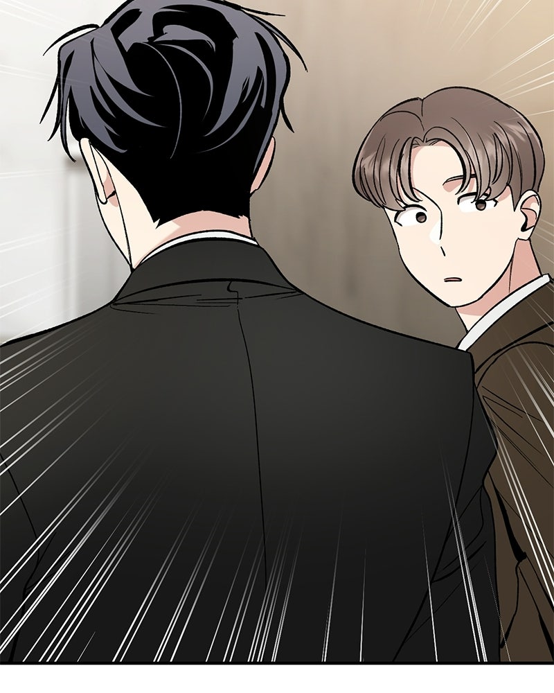 เดตไม่ได้ก็ตายซะ! - หน้า 103