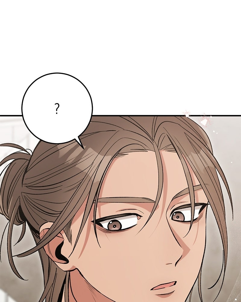 เดตไม่ได้ก็ตายซะ! - หน้า 2