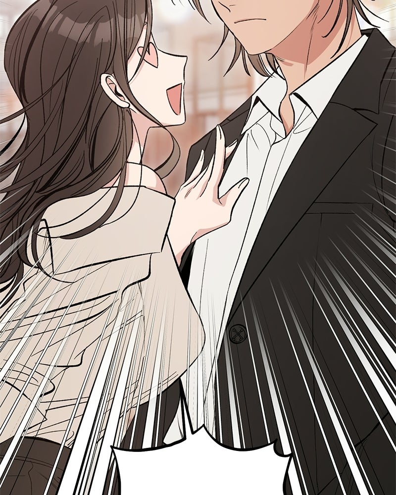 เดตไม่ได้ก็ตายซะ! - หน้า 39