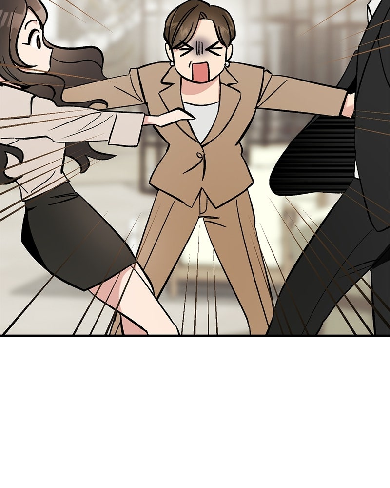 เดตไม่ได้ก็ตายซะ! - หน้า 44