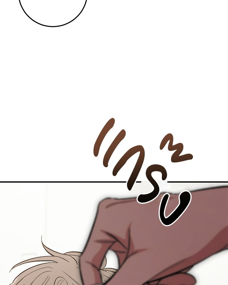 เดตไม่ได้ก็ตายซะ! - หน้า 108
