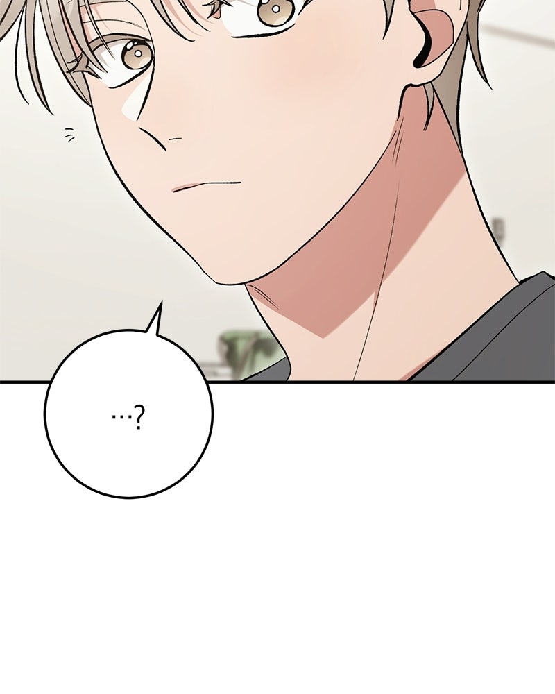 เดตไม่ได้ก็ตายซะ! - หน้า 3