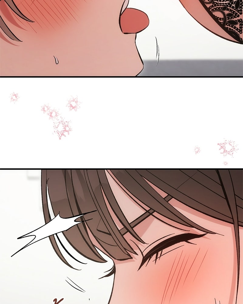 เดตไม่ได้ก็ตายซะ! - หน้า 46