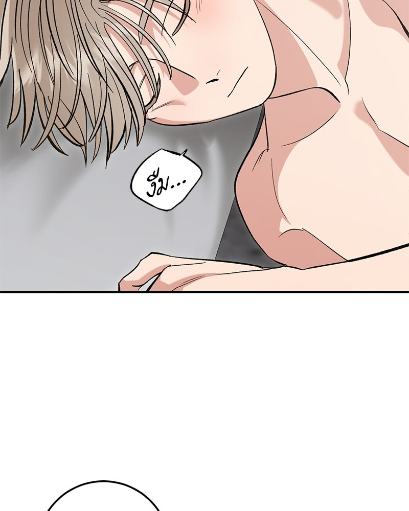เดตไม่ได้ก็ตายซะ! - หน้า 96