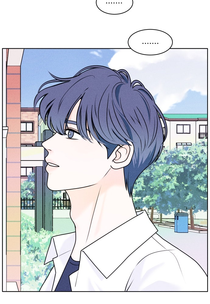 อินโทรเวิร์ตอินเลิฟ - หน้า 147
