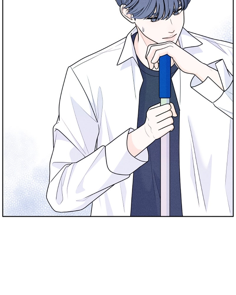 อินโทรเวิร์ตอินเลิฟ - หน้า 45