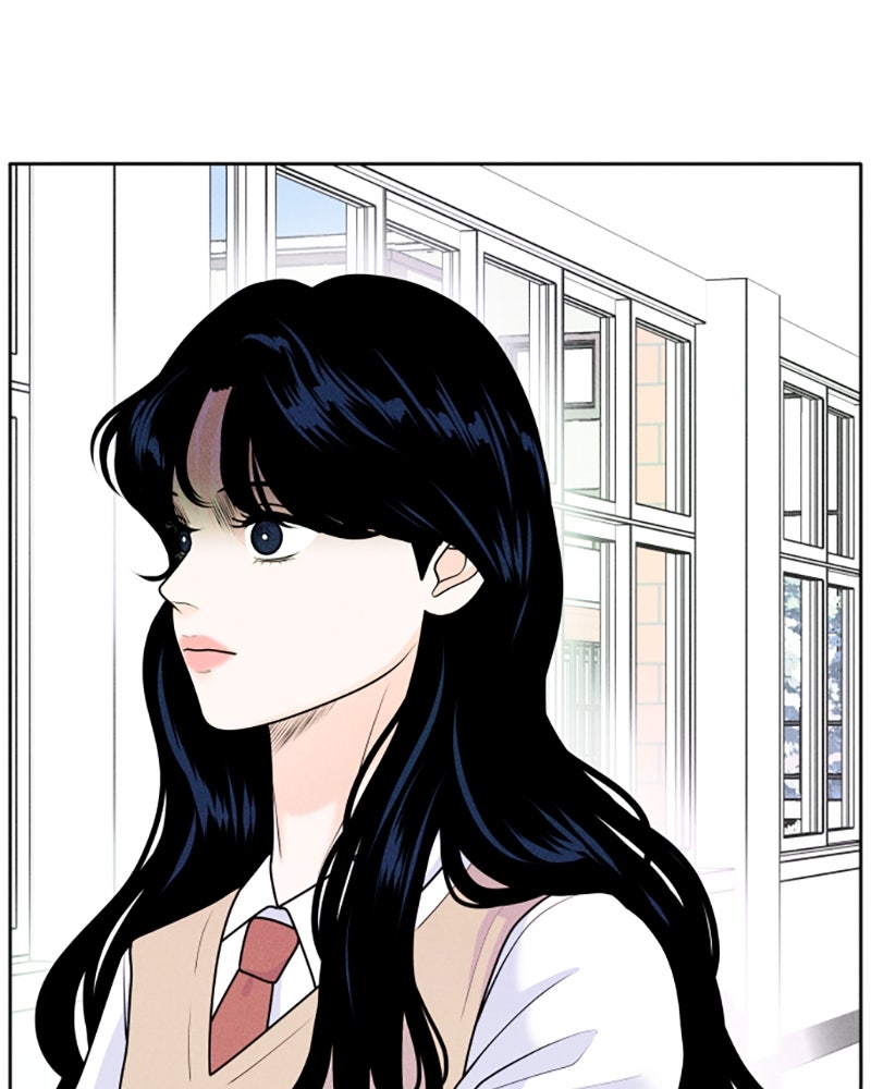 อินโทรเวิร์ตอินเลิฟ - หน้า 86