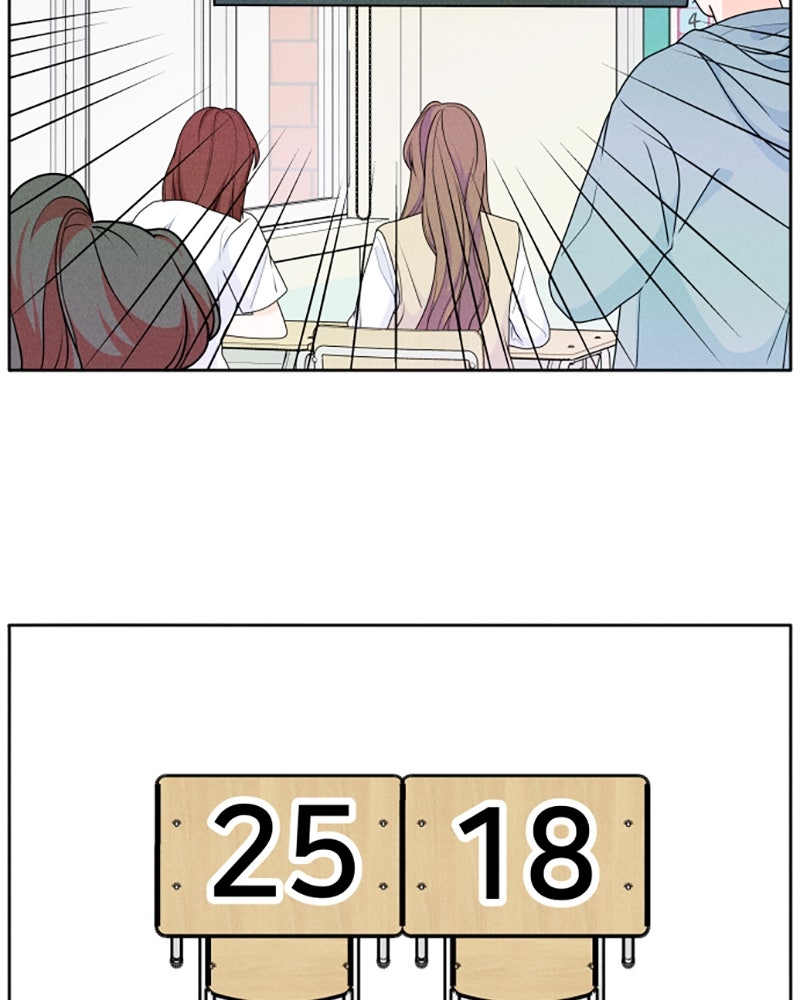 อินโทรเวิร์ตอินเลิฟ - หน้า 44