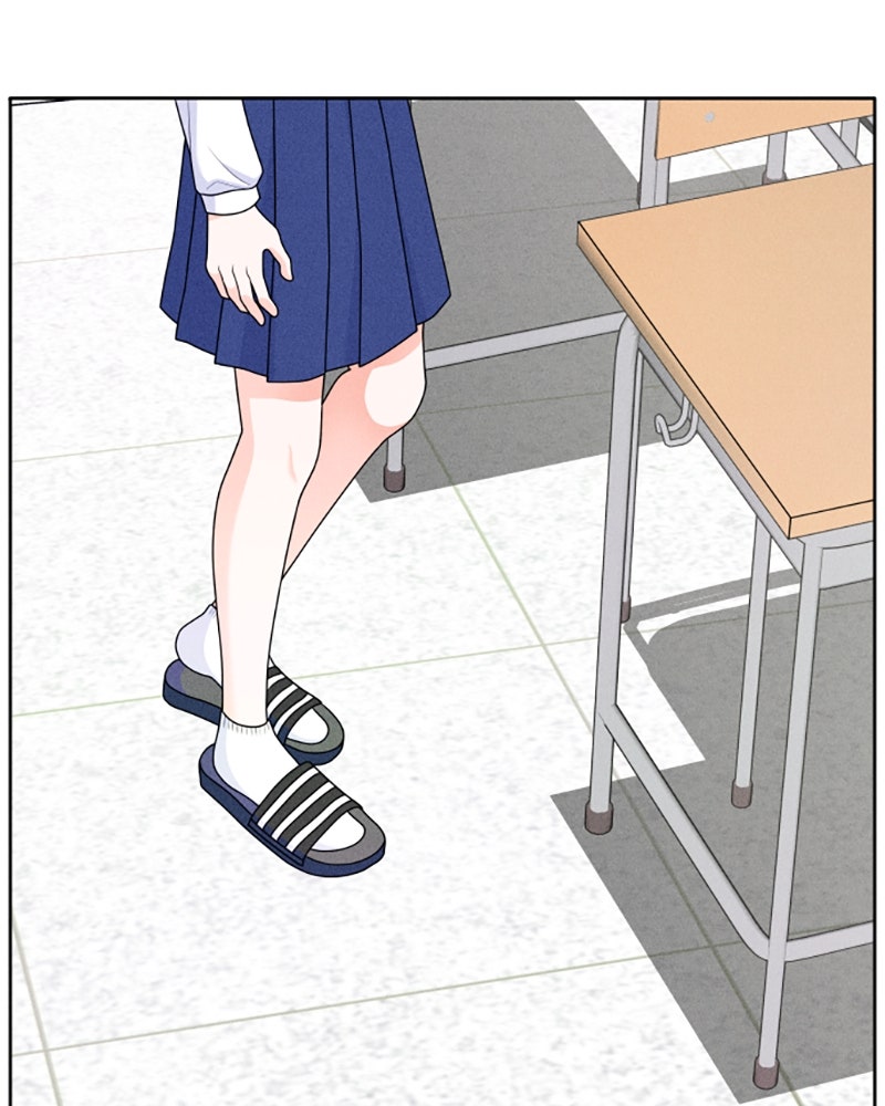 อินโทรเวิร์ตอินเลิฟ - หน้า 48