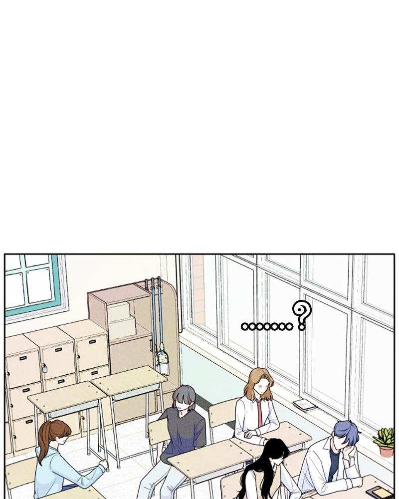 อินโทรเวิร์ตอินเลิฟ - หน้า 3