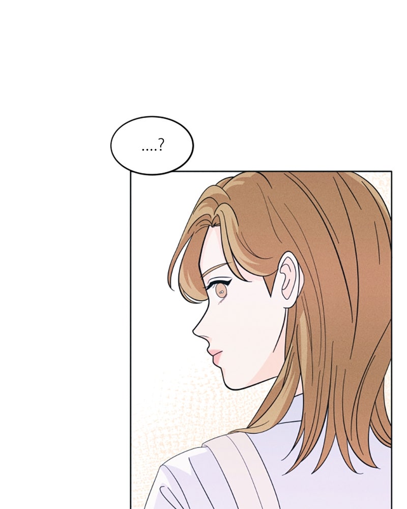 อินโทรเวิร์ตอินเลิฟ - หน้า 46