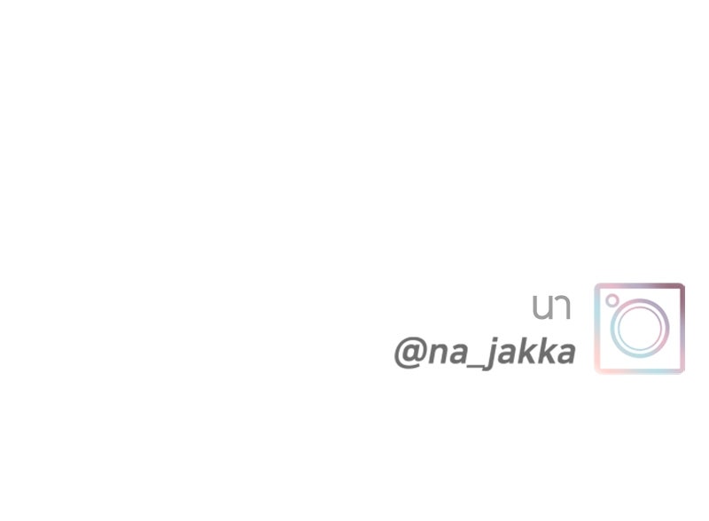 อินโทรเวิร์ตอินเลิฟ - หน้า 85
