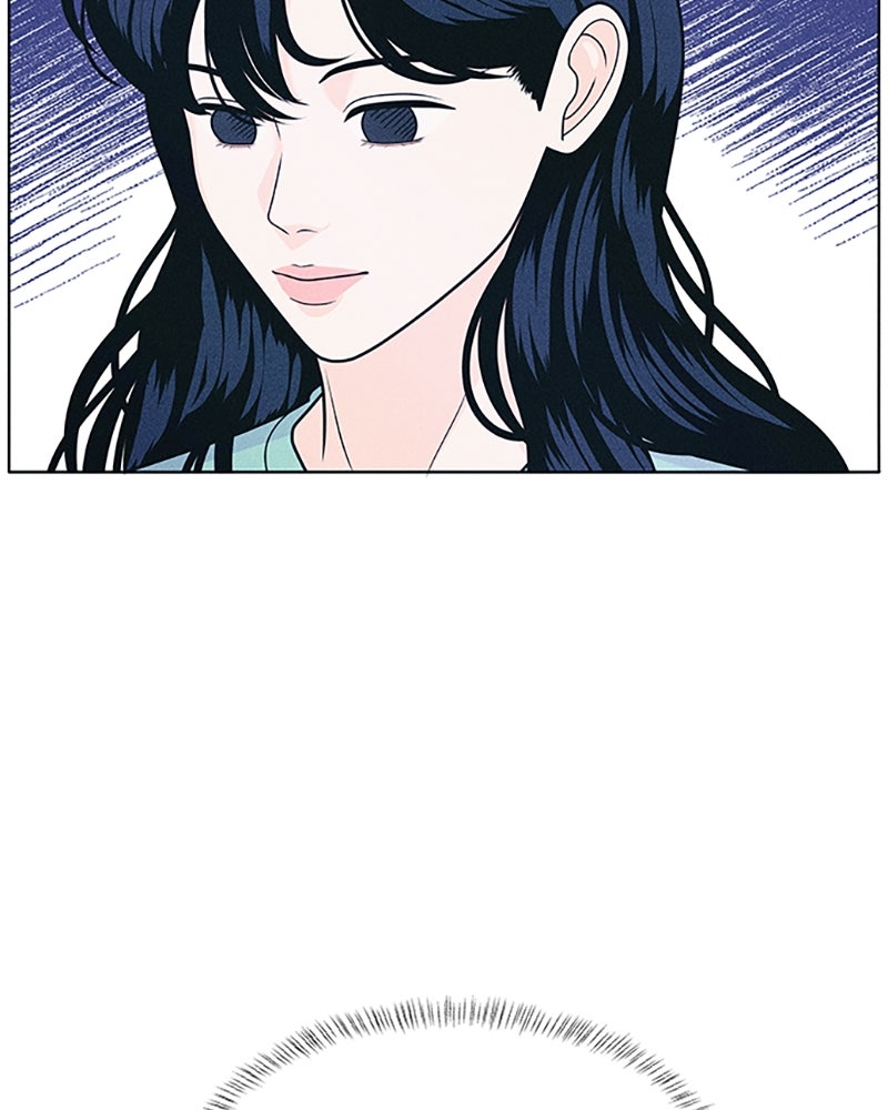 อินโทรเวิร์ตอินเลิฟ - หน้า 74