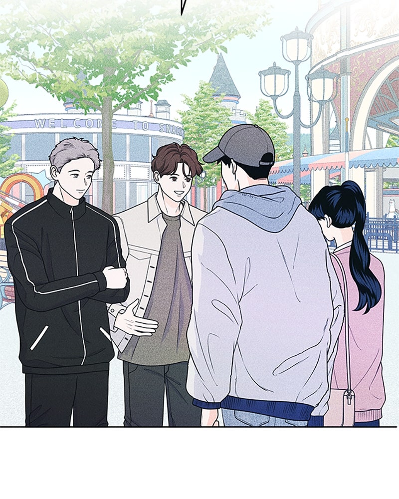 อินโทรเวิร์ตอินเลิฟ - หน้า 3