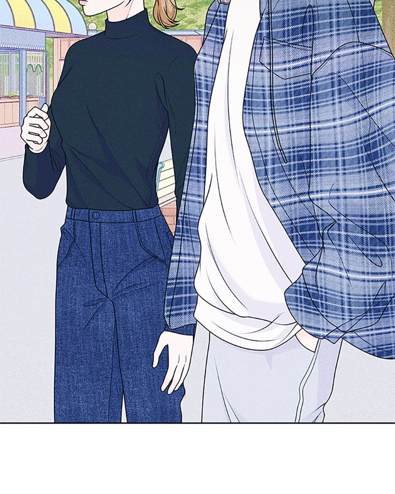 อินโทรเวิร์ตอินเลิฟ - หน้า 3
