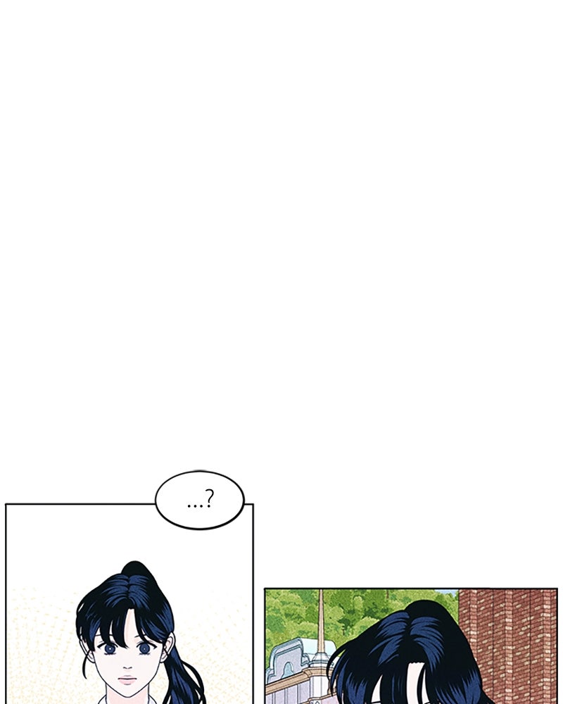 อินโทรเวิร์ตอินเลิฟ - หน้า 42