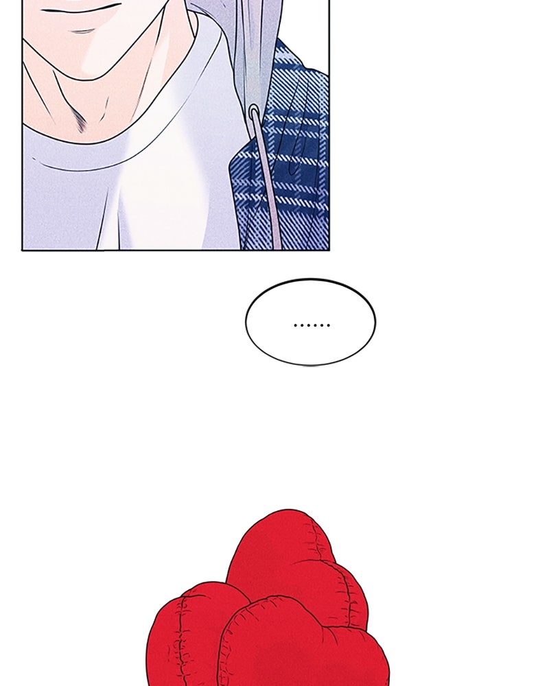 อินโทรเวิร์ตอินเลิฟ - หน้า 84
