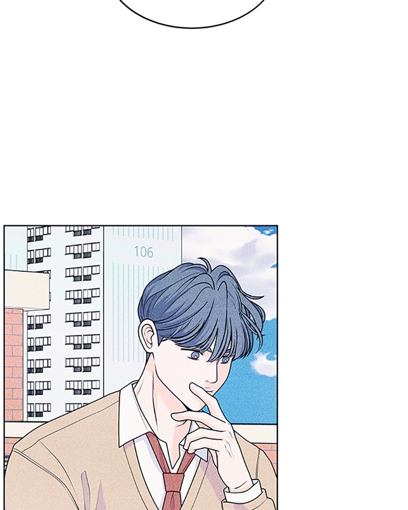 อินโทรเวิร์ตอินเลิฟ - หน้า 39