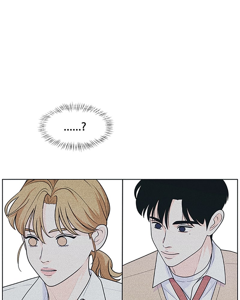 อินโทรเวิร์ตอินเลิฟ - หน้า 71