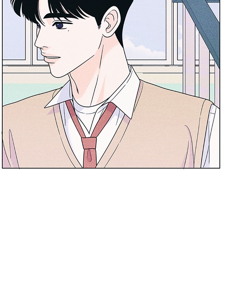 อินโทรเวิร์ตอินเลิฟ - หน้า 8