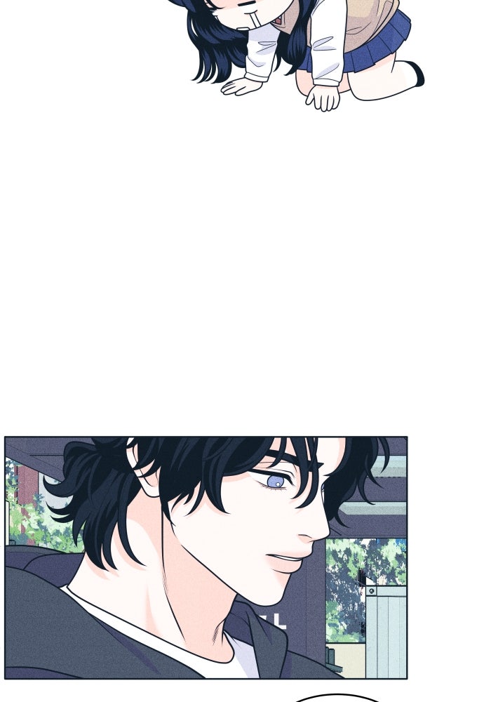 อินโทรเวิร์ตอินเลิฟ - หน้า 72