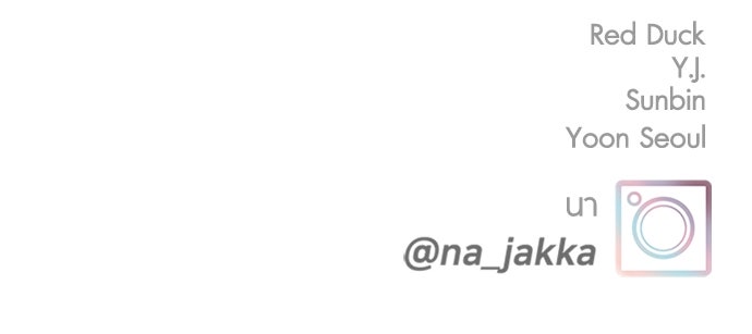 อินโทรเวิร์ตอินเลิฟ - หน้า 83