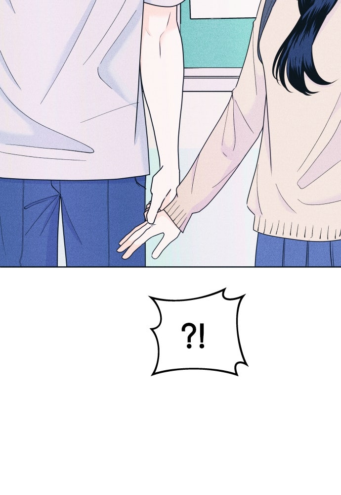 อินโทรเวิร์ตอินเลิฟ - หน้า 4